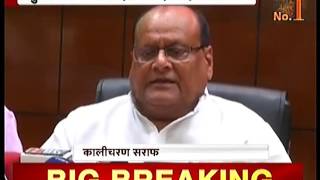 Watch Announcement of the Sh. PP Chaudhary in Modi cabinet Video