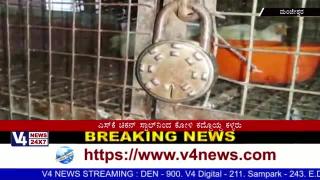 Watch Theft in S.K Chicken stall. Manjeshwara. Video