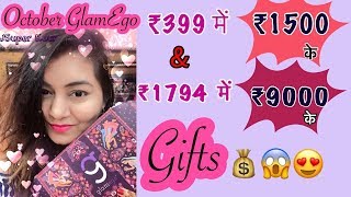 Watch GlamEgo Box October 2017 | Perfect Diwali Gift | Honest Review in JSuper Kaur Style Video