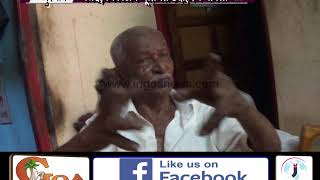 Watch Goti Soda or Guddechi Baatli in Goa Video