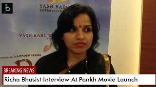 Watch Richa Bashistha Full Interview - Pankh Film Trailer & Music Launch Video