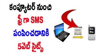 Watch How to send free text messages from your PC Telugu Video