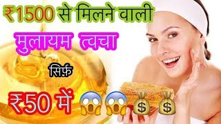 Watch Get Baby soft skin in Rs.50 NATURALLY | Luxurious Body Wash - DIY Liquid Castile soap | JSuper Kaur Video