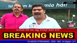 Watch "Mudra Plan" Program Success : Vedavyas Kamath in Mangaluru. Video