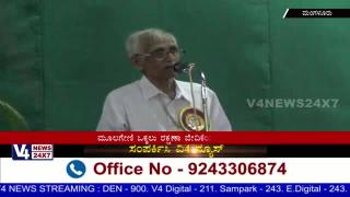Watch Mulageni  Shepherd Welfare Forum's  Annual Meeting in Mangaluru. Video