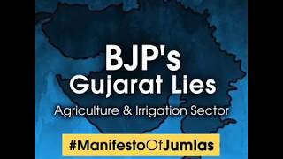 Watch BJP's Gujarat Lies : Agriculture & Irrigation Sector Video