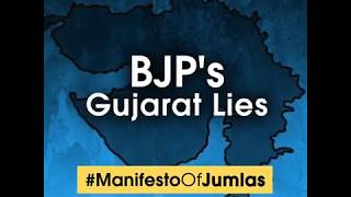 Watch BJP's Gujarat Lies : Education & Health Video