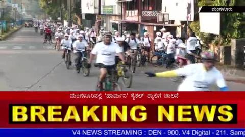 Watch "Harmony Cycle Rally" held on 29th Oct.by the St.Aloysius High School Students in Mangaluru. Video