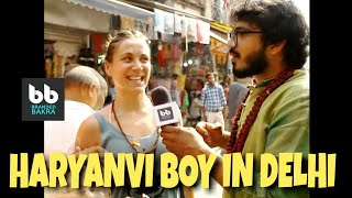 Watch HARYANVI BOY IN DELHIà¤®à¥à¤¹à¤¾à¤°à¥€ à¤°à¥€à¤¸ à¤¨à¤¾ à¤¹à¥‹à¤µà¥‡ (vlog)by mr.pank Video