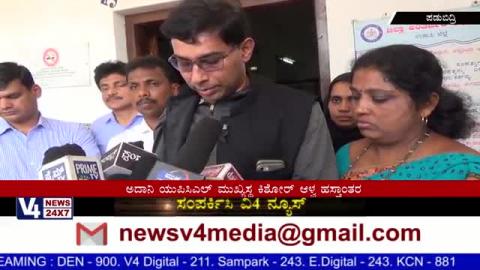 Watch Adani UPCL ,CSR Approval Letter Extradition for Tenka Ermal Village Padubidre. Video