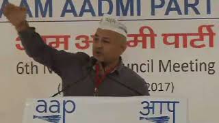 Watch AAP Leader Manish Sisodia Addresses at 6th National Council Meeting of AAP Video