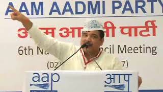Watch AAP Leader Sanjay Singh Addresses at 6th National Council Meeting of AAP Video