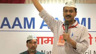 Watch AAP National Convenor Arvind Kejriwal Addresses at 6th National Council Meeting of AAP Video