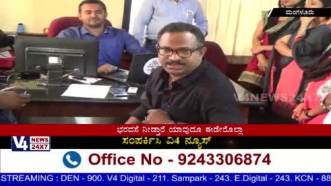 Watch Do the Job.. No salary..!! its "Mangaluru-One" KarmaKanda.. Video