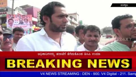 Watch National Highway Damage.DCP Uma Prashanth Shouting against Officers in Ullala. Video