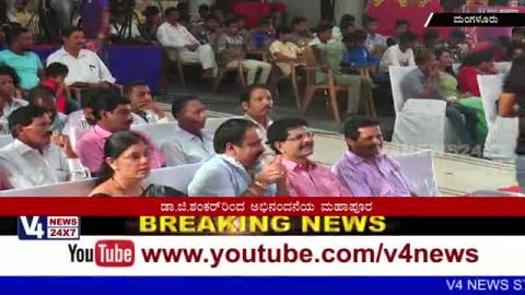 Watch Realmix Comedy Premier League-2017 6th League Match held in Shamili Hall at Udupi. Video