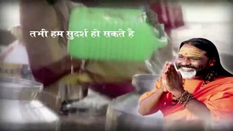 Watch Rainwater Harvesting and Utilisation By Paramhans Daati Maharaj Video