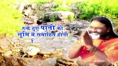 Watch Water Conservation - Rainwater Harvesting By Paramhans Daati Maharaj Video