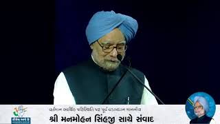 Watch Former PM Manmohan Singh Speech on demonetisation in Ahmedabad, Gujarat Video