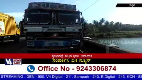 Watch Accident Between K.S.R.T.C.Bus & Truck in Shiraali Bridge Bhatkala. Video