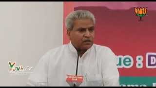 Watch Shri Ramlal speech on Threats to India's National Identity and Security (25 June, 2013) Video