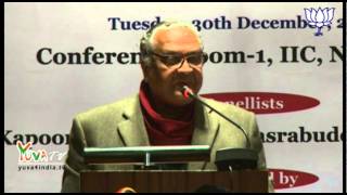 Watch Shri Raj Liberhan on 'Good Governance' Video