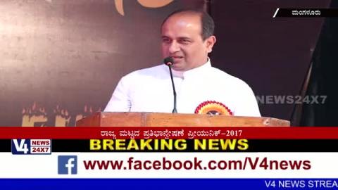 Watch State level "Talent hunt Pre-unique" held at St Aloysius Pre-University College Mangaluru. Video
