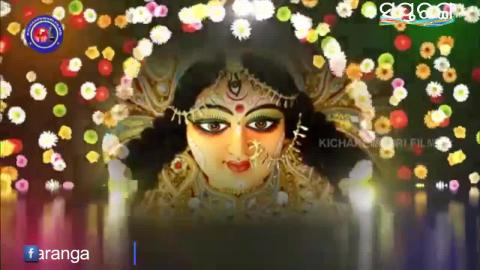 Watch Maa Pari Kia Heba | Odia Bhajana Video