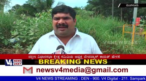 Watch Successful BJP Parivarthana Rally at Mangaluru : Vedavyas kamath. Video