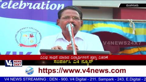 Watch Celebrate the 6th  Anniversary in Vikas Group of Institutions at Maryhill Mangaluru Video