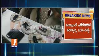 Watch Police Arrests Red Sandalwood Smuggler Gangi In Nandyal | iNews Video