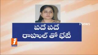 Watch Vijayashanthi Meets AICC Vice President Rahul Gandhi In Delhi | Political Heat In Telangana | iNews Video