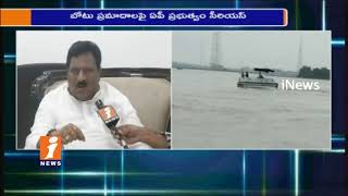 Watch Minister Chinarajappa Face To Face On Boat Mishap| Govt Serious Action On Mishaps| iNews Video