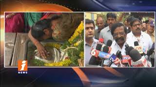 Watch Minister Sidda Raghavarao Visits Boat Mishap Victim Families In Ongole | iNews Video