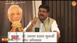Watch Shri Dharmendra Pradhan addressing his views on "Parivartan Ki Ore" Video