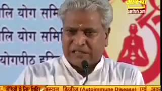 Watch Shree Ram Lal ,BJP National General Secretary Speaking at Patanjali Yogpeeth Video