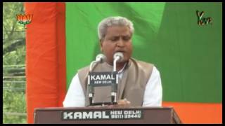Watch Shri Ram Lal speech on the occasion of BJP foundation day   06 04 2013 Video