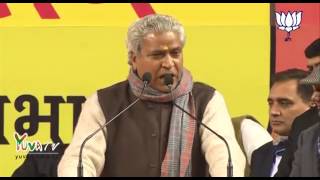 Watch Shri Ramlal addresses public meeting at Yamuna Sports Complex   22 01 2015 Video