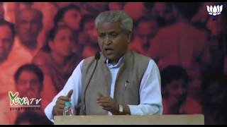 Watch Shri Ramlal speech on Birth Anniversary of Babasaheb Ambedkar  14 04 2014 Video