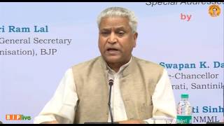 Watch Shri Ram Lal Ji's Speech on the Occasion of Dr. SP Mookerjee's 116 Birth Anniversary at NMML Video