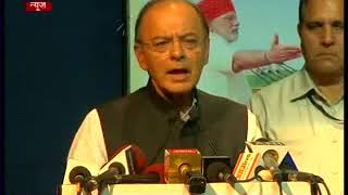 Watch Shri Arun Jaitley addresses 'India@70 Modi@3.5' book release event at NMML Video
