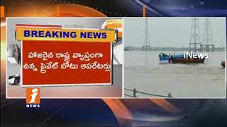 Watch Minister Akila Priya Hold Meeting With Private Boat Operators | Godavari River Boat Mystery | News Video