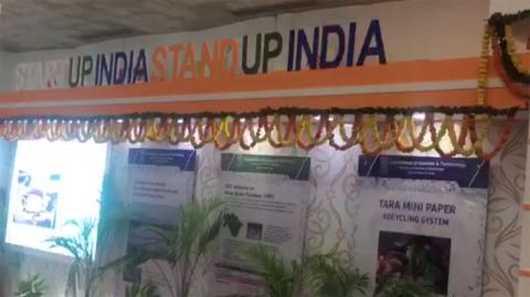 Watch Start Up India Stand Up India - IITF 2017 Video