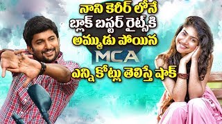 Watch Nani MCA Movie Creates New Records For Pre Release Business | Nani,Sai Pallavi, Dil Raju, DSP Video