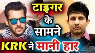 Watch KRK Loses Battle Against Salman Khan's Tiger Zinda Hai Video