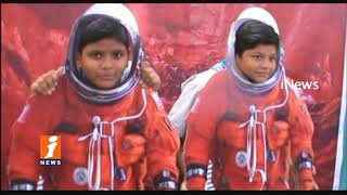 Watch Children's Festival Celebrations In Guntakal | Science Fair Attracts Students | Anantapur | iNews Video