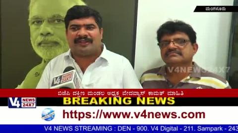 Watch "Great Aadhaar Fair" will be held on Nov.17th to 19th at Atal Seva Kendra Mangaluru. Video