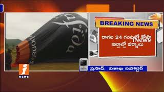 Watch Organizers Stops Hot Air Balloon Festival Due To Bad Weather | Araku Valley | iNews Video
