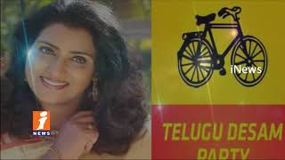 Watch All Political Parties Plans To Next Election Campaign With Cine Actors | iNews Video