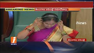 Watch TPCC Chief Uttam Kumar Reddy Vs Minister Harish Rao In Telangana Assembly | iNews Video